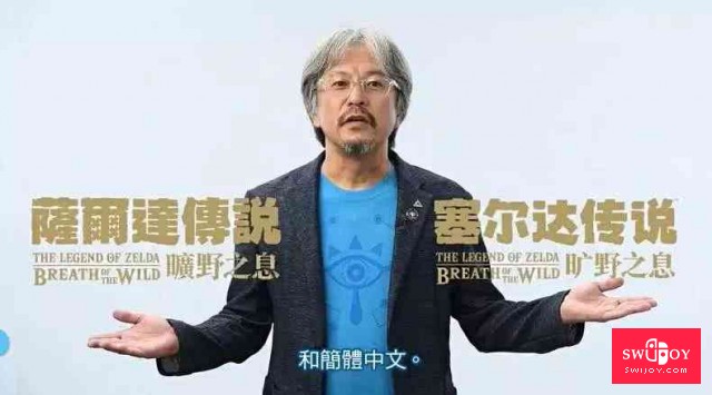 启乐 SWIJOY