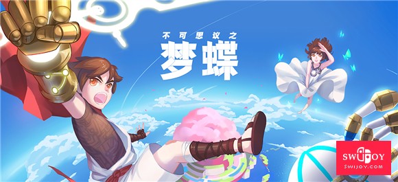 启乐 SWIJOY