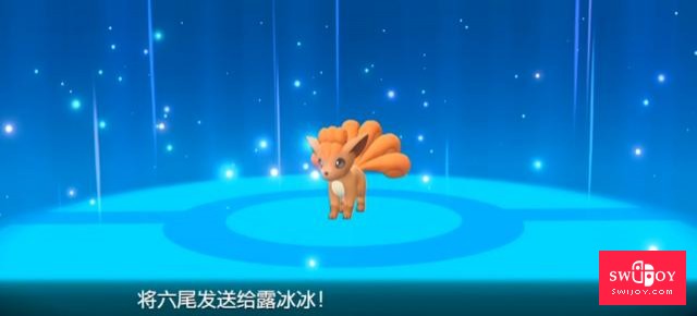 启乐 SWIJOY