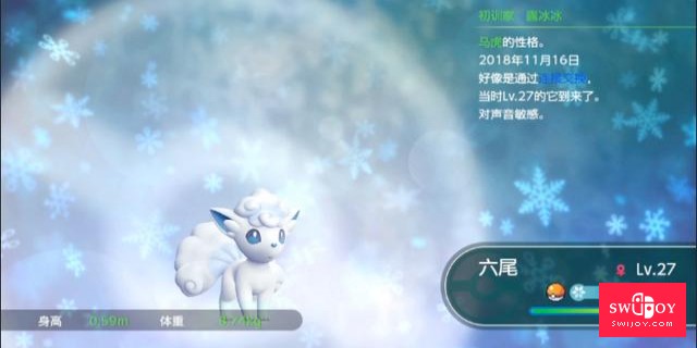 启乐 SWIJOY