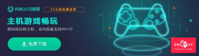 启乐 SWIJOY
