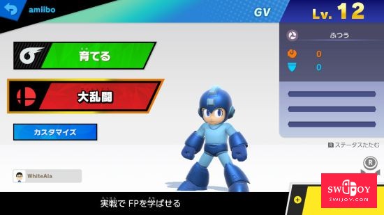 启乐 SWIJOY