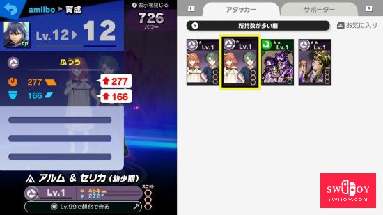 启乐 SWIJOY