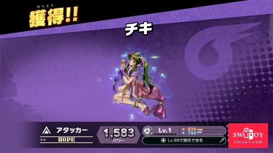 启乐 SWIJOY