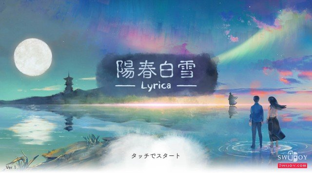 启乐 SWIJOY