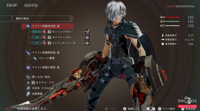 Switch《噬神者3》4人合作实机高清截图发布