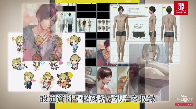 Switch《被囚禁的手心》将于8月底发售