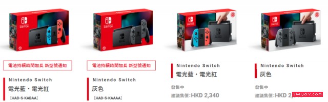 启乐 SWIJOY