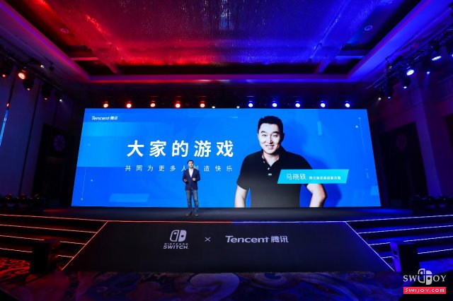 启乐 SWIJOY