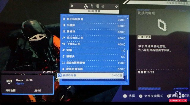 启乐 SWIJOY