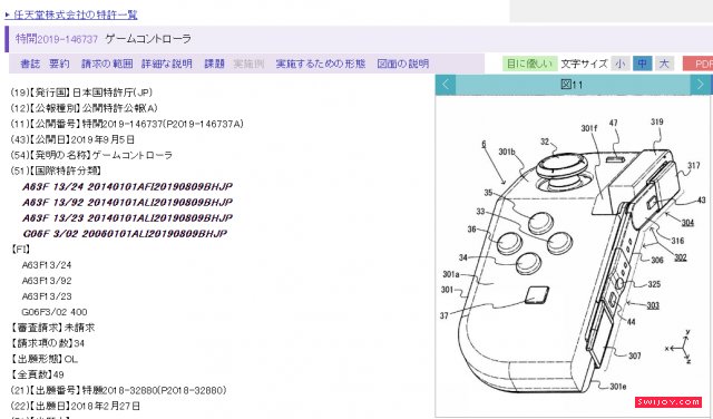 启乐 SWIJOY