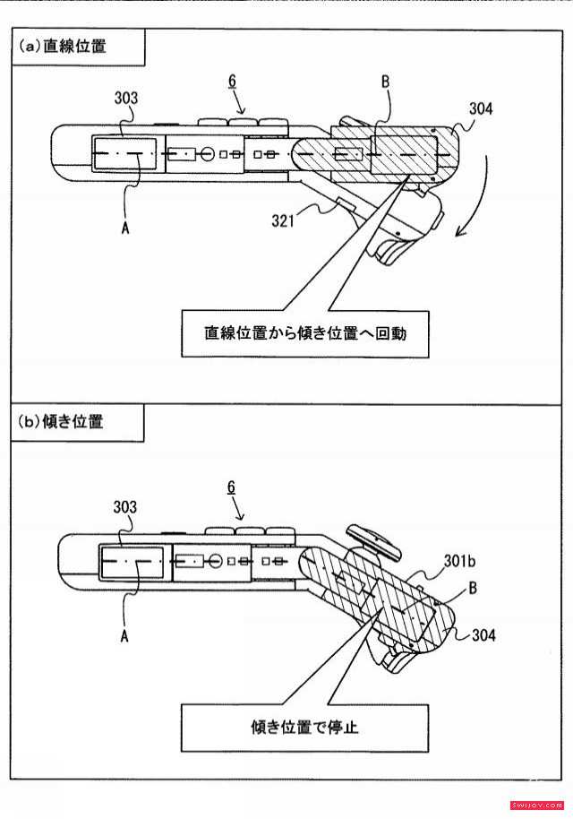 启乐 SWIJOY