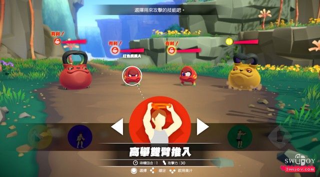 启乐 SWIJOY