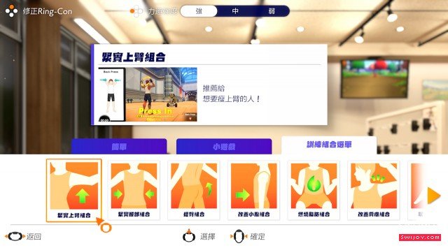 启乐 SWIJOY