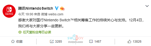 启乐 SWIJOY