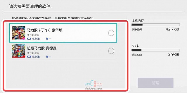启乐 SWIJOY