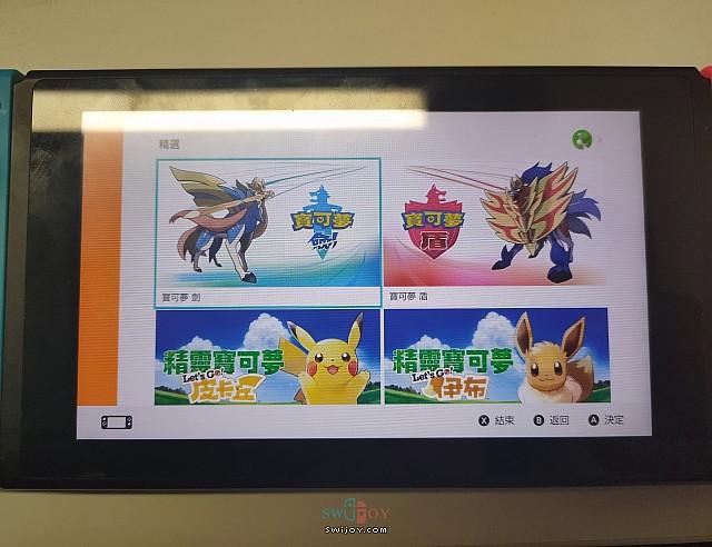启乐 SWIJOY