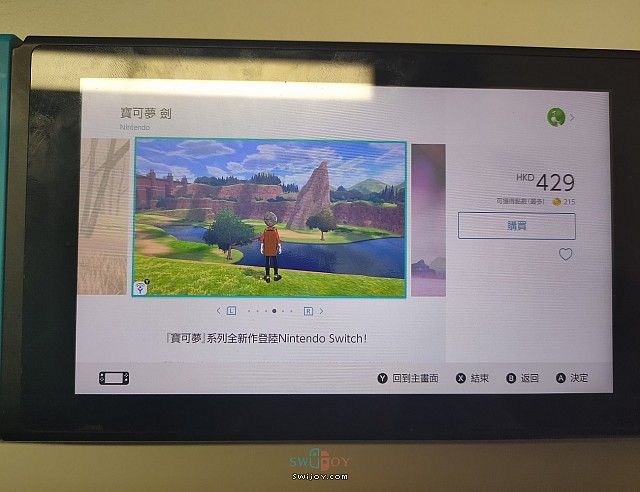 启乐 SWIJOY