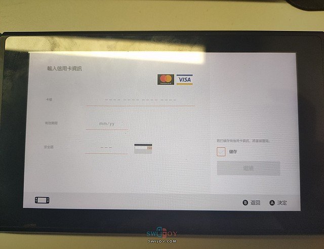 启乐 SWIJOY