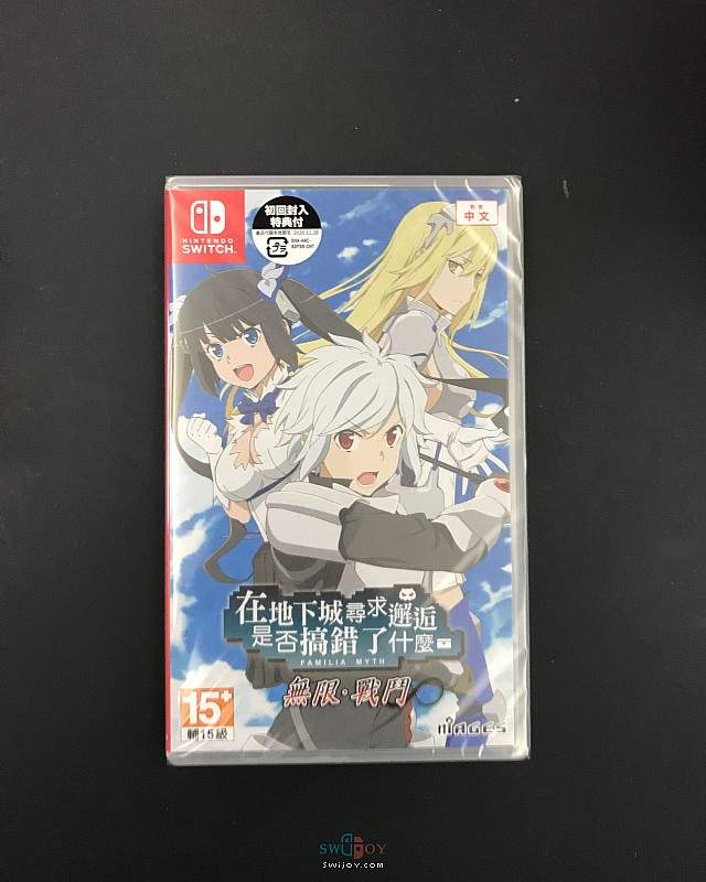 Switch《在地下城寻求邂逅是否搞错了什么：无限战斗》亚洲限定版开箱