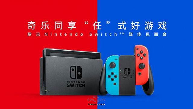 水饺 SWIJOY