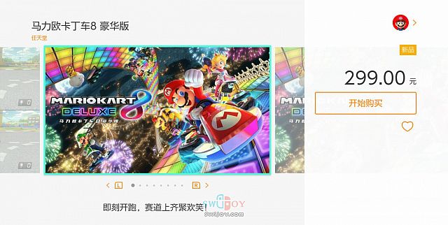 水饺思维奇 SWIJOY