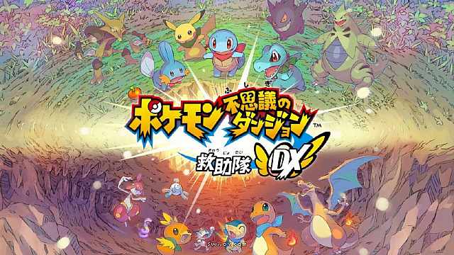 Fami通日本一周销量榜Switch《宝可梦:不可思议迷宫救助队DX》夺冠
