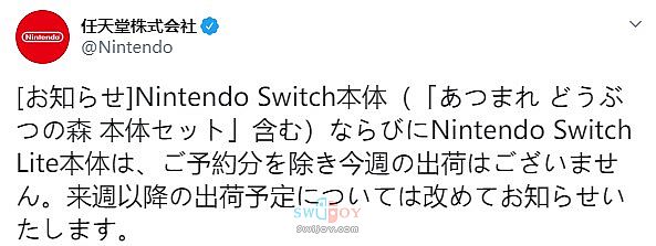 水饺思维奇 SWIJOY