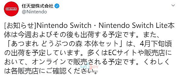 水饺思维奇 SWIJOY