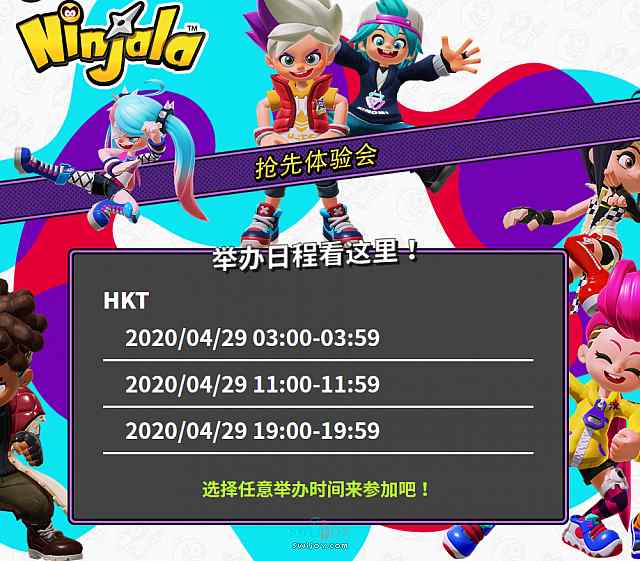 水饺思维奇 SWIJOY