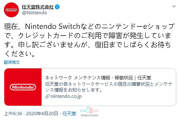 水饺思维奇 SWIJOY