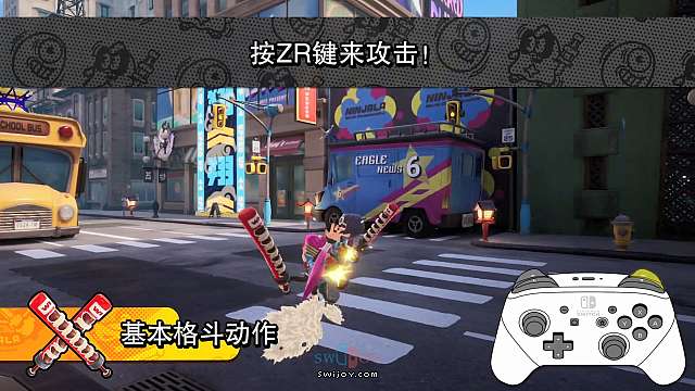 水饺思维奇 SWIJOY