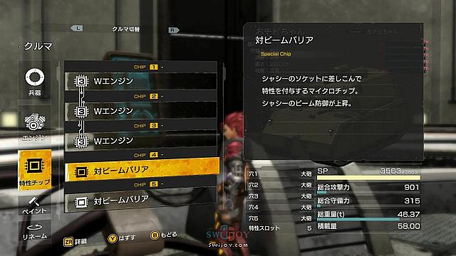 Switch《重装机兵Xeno：重生》最新截图曝光