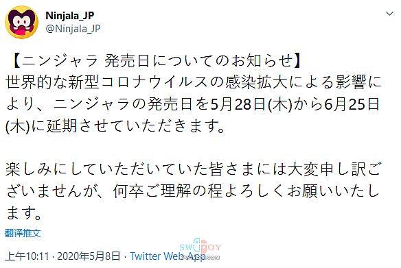 水饺思维奇 SWIJOY