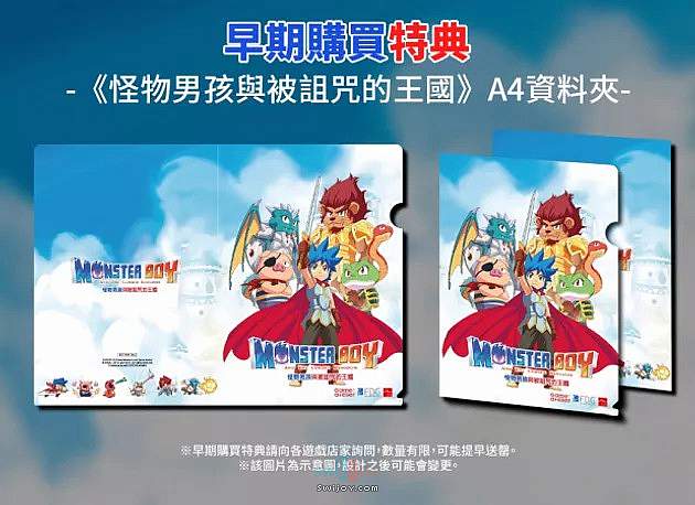 水饺思维奇 SWIJOY