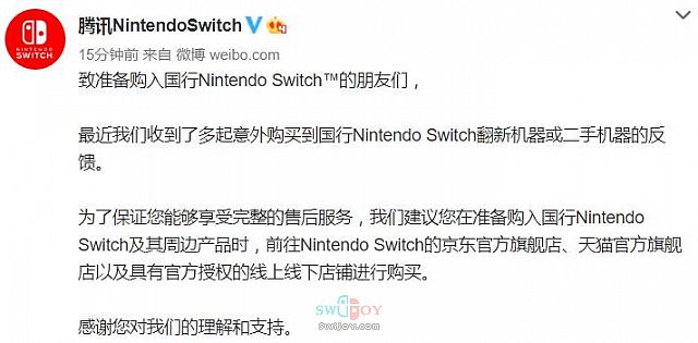 水饺思维奇 SWIJOY