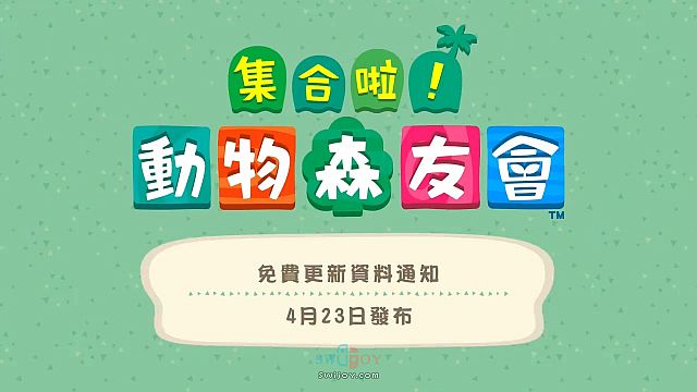 水饺思维奇 SWIJOY