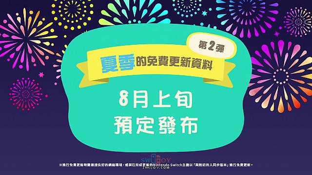 水饺思维奇 SWIJOY
