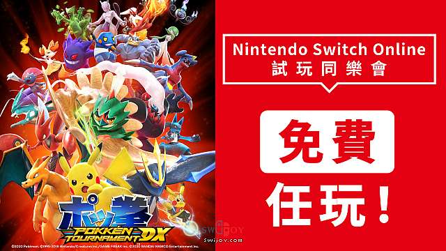 水饺思维奇 SWIJOY