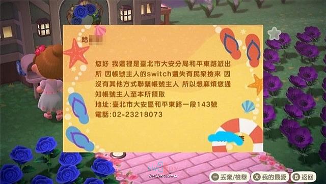 水饺思维奇 SWIJOY