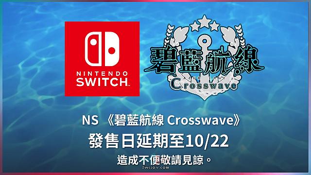水饺思维奇 SWIJOY