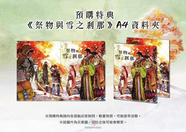 水饺思维奇 SWIJOY
