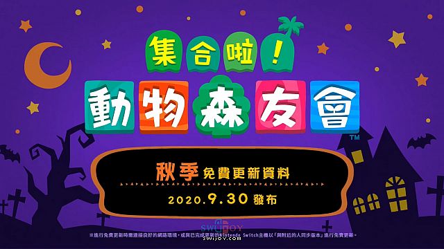 水饺思维奇 SWIJOY