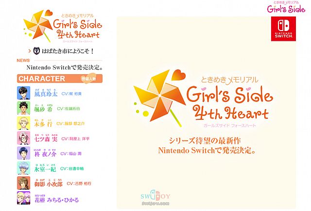 水饺思维奇 SWIJOY