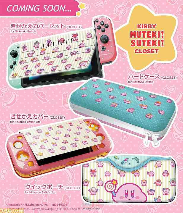 水饺思维奇 SWIJOY