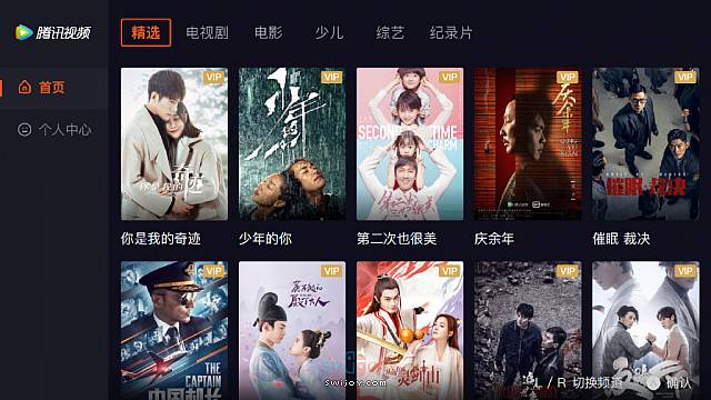 水饺思维奇 SWIJOY