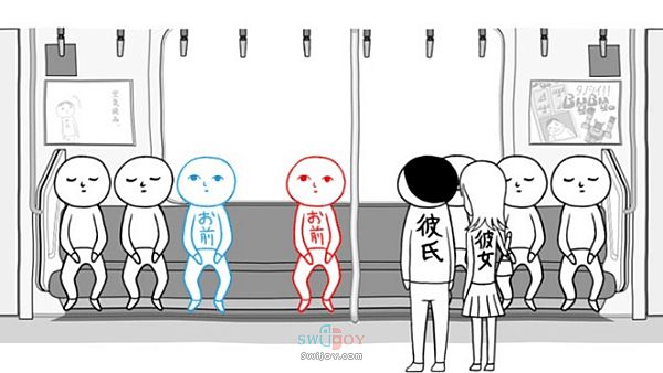 水饺思维奇 SWIJOY