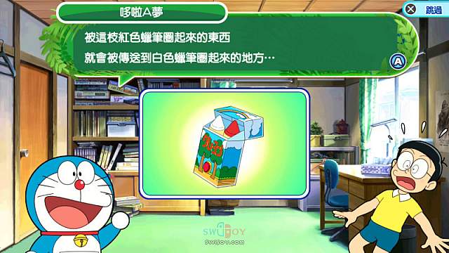 Switch《哆啦A梦：大雄的新恐龙》繁中版将于本月17日发售