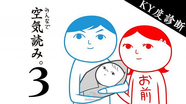 水饺思维奇 SWIJOY