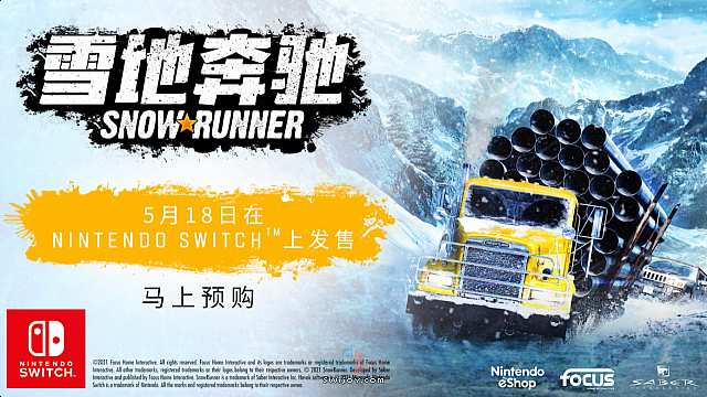 水饺思维奇 SWIJOY